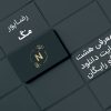 logo-head معرفی 8 سایت دانلود لوگو رایگان